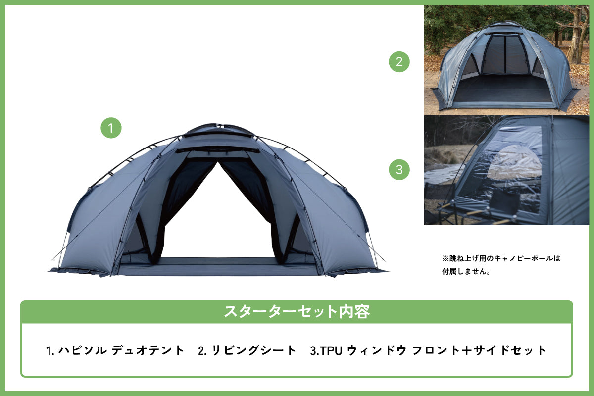 HABISOL DUO TENT