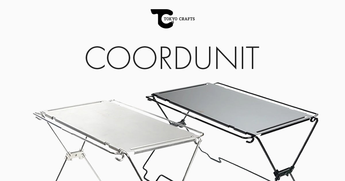 COORDUNIT(コードユニット)|拡張性の高いシステムプロダクト