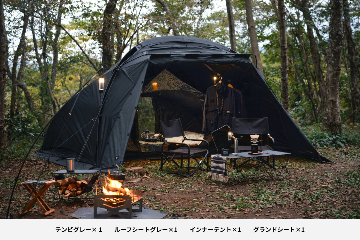 【セット割】テンビ シェルター/グレー コンプリートセット (ルーフシート+インナーテント+グランドシート) - TOKYO CRAFTS