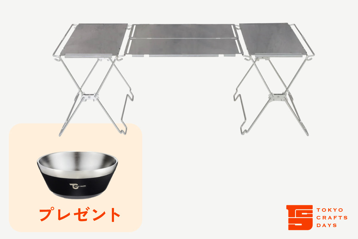 コードユニット TCD限定テーブルセット