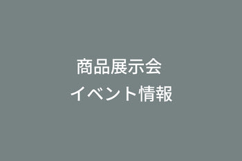 TOKYO CRAFTS