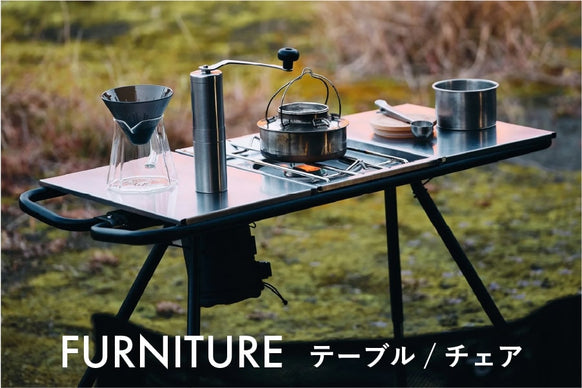 TOKYO CRAFTS