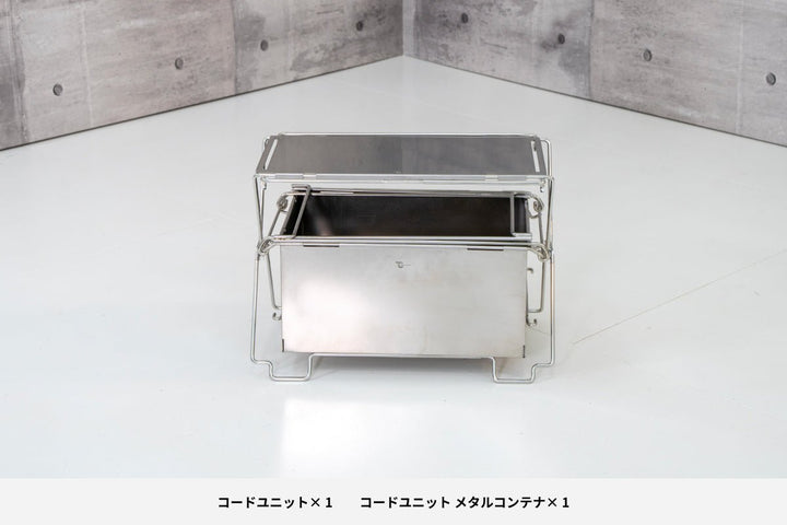 Coordunit (Side Table Shelf) - TOKYO CRAFTS Official