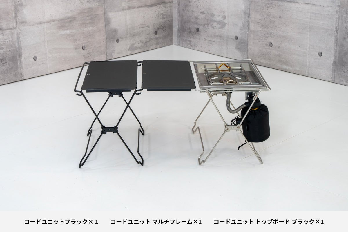 コードユニット マルチフレームセット ブラック - TOKYO CRAFTS
