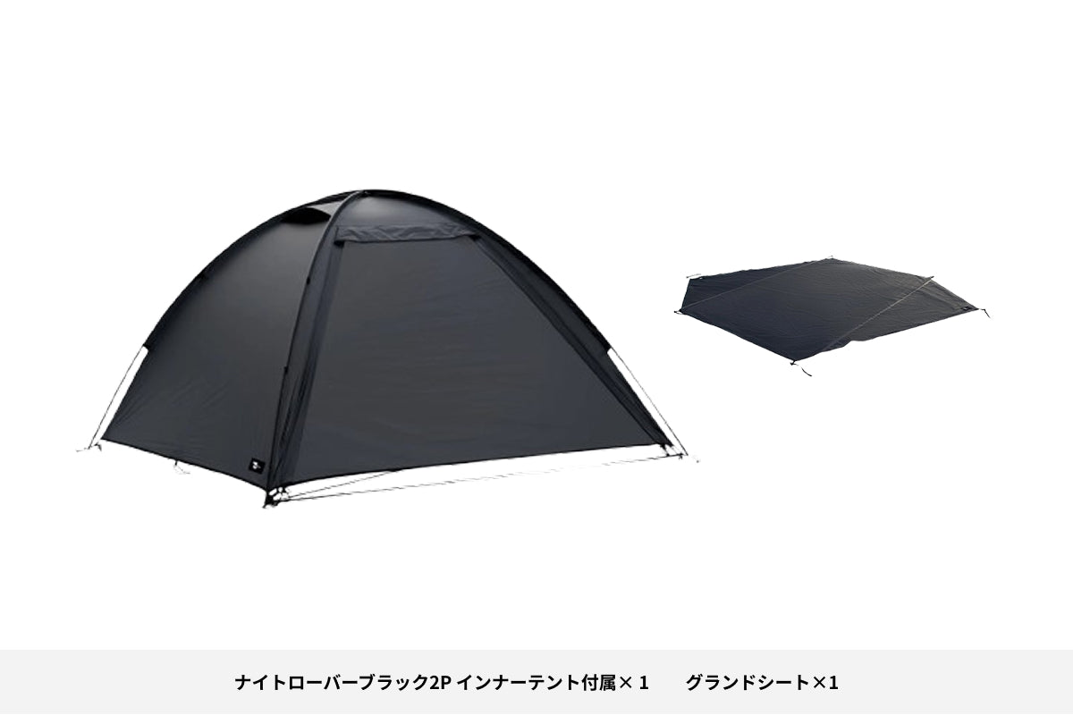 セット割】ナイトローバーコンプリートセット ブラック(ナイトローバー
