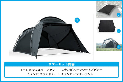 【サマーセール対象】テンビ シェルター／グレー サマーセット - TOKYO CRAFTS